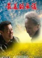 最新2015電影_2015電影大全/排行榜_好看的電影