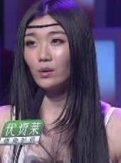 愛情連連看最新一期線上看_全集完整版高清線上看_好看的綜藝