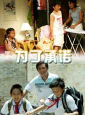 黃一山演過的電影電視劇線上看_影視作品大全_好看的明星
