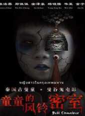 北平會館線上看_高清完整版線上看_好看的電影