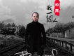 請你不要說愛我歌詞_楊震請你不要說愛我歌詞