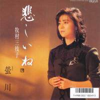 牧村三枝子圖片照片_牧村三枝子