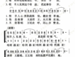 1050首選本詩歌圖片照片_1050首選本詩歌