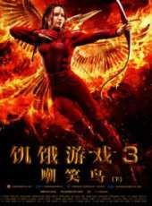 詹妮弗·勞倫斯最新電影_詹妮弗·勞倫斯電影全集線上看_好看的電影