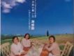 海援隊歌曲歌詞大全_海援隊最新歌曲歌詞