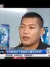 天天體育 2013最新一期線上看_全集完整版高清線上看_好看的綜藝