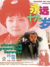 永遠19歲線上看_高清完整版線上看 - 蟲蟲電影