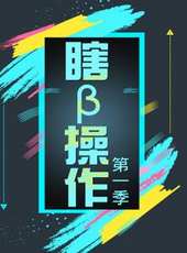 好神卡卡最新一期線上看_全集完整版高清線上看_好看的綜藝