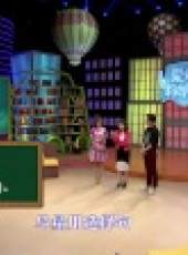愛幼科學說最新一期線上看_全集完整版高清線上看_好看的綜藝