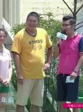 勇者大沖關最新一期線上看_全集完整版高清線上看_好看的綜藝