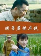 黃薇演過的電影電視劇線上看_影視作品大全_好看的明星