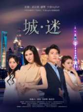 青春大反抗線上看_高清完整版線上看 - 蟲蟲電影