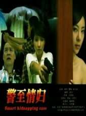 郝洋最新電影_郝洋電影全集線上看_好看的電影