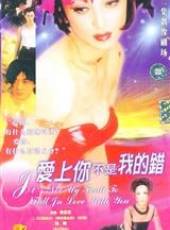 最新2011-2000其它劇情電視劇_好看的2011-2000其它劇情電視劇大全/排行榜_好看的電視劇