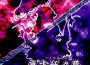東方妖々夢 ～ Perfect Cherry Blossom. (~Necromance Meta 專輯_上海愛莉絲幻樂團東方妖々夢 ～ Perfect Cherry Blossom. (~Necromance Meta 最新專輯