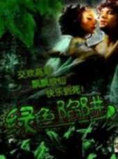 林青霞最新電影_林青霞電影全集線上看_好看的電影