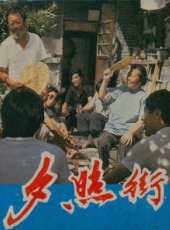 張國民最新電影_張國民電影全集線上看_好看的電影