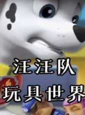 最新2022卡通片_2022卡通片大全/排行榜 - 蟲蟲動漫