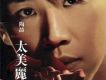 婚禮歌曲歌曲,婚禮歌曲的歌,婚禮歌曲音樂