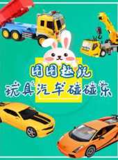 最新2020大陸卡通片_2020大陸卡通片大全/排行榜_好看的動漫