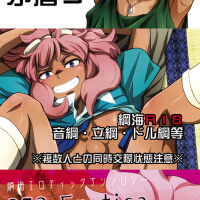 ちびまる子ちゃんwith爆チュー問圖片照片_ちびまる子ちゃんwith爆チュー問