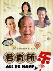 任宏恩演過的電影電視劇線上看_影視作品大全_好看的明星