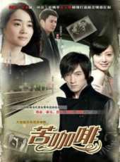 譚凱演過的電影電視劇線上看_影視作品大全_好看的明星