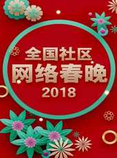 山東衛視春晚歷年合集最新一期線上看_全集完整版高清線上看_好看的綜藝