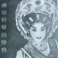 盧秋萍個人資料介紹_個人檔案(生日/星座/歌曲/專輯/MV作品)