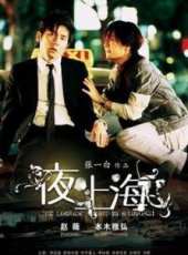 本木雅弘演過的電影電視劇線上看_影視作品大全_好看的明星