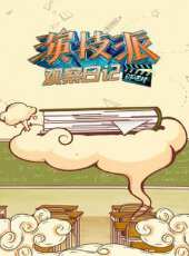 奧運約起來最新一期線上看_全集完整版高清線上看 - 蟲蟲綜藝