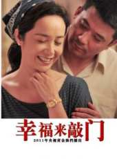 花落花開線上看_全集高清完整版線上看_分集劇情介紹_好看的電視劇