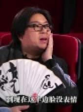 曉說 2017最新一期線上看_全集完整版高清線上看_好看的綜藝