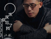求求你忘了我歌詞_江航求求你忘了我歌詞