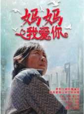張輝最新電影_張輝電影全集線上看_好看的電影