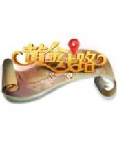 劉愷威演過的電影電視劇線上看_影視作品大全_好看的明星