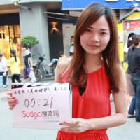 劉麗莎圖片照片_劉麗莎