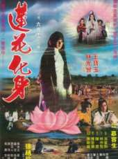 張冰玉演過的電影電視劇線上看_影視作品大全_好看的明星