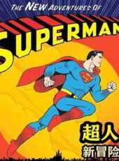 最新2022熱血卡通片_2022熱血卡通片大全/排行榜_好看的動漫