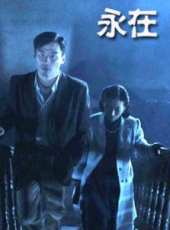 程皓楓最新電影_程皓楓電影全集線上看_好看的電影