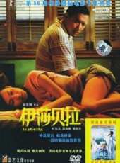 杜汶澤演過的電影電視劇線上看_影視作品大全_好看的明星