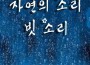 이펙터最新歌曲_最熱專輯MV_圖片照片