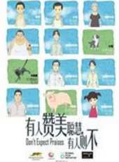 王琛最新電影_王琛電影全集線上看_好看的電影