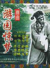 教子逆君皇線上看_高清完整版線上看 - 蟲蟲電影