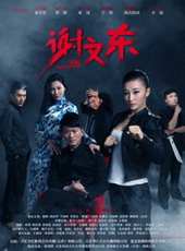 吳建國演過的電影電視劇線上看_影視作品大全_好看的明星