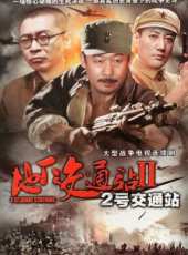 尹相傑演過的電影電視劇線上看_影視作品大全_好看的明星