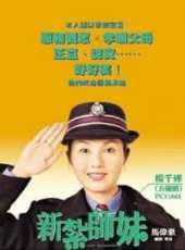 許紹雄最新電影_許紹雄電影全集線上看_好看的電影