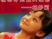 單曲 - 祝福你親愛的祖國