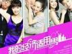 我的經濟適用男歌曲歌詞大全_我的經濟適用男最新歌曲歌詞