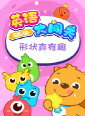最新2020兒歌卡通片_2020兒歌卡通片大全/排行榜_好看的動漫
